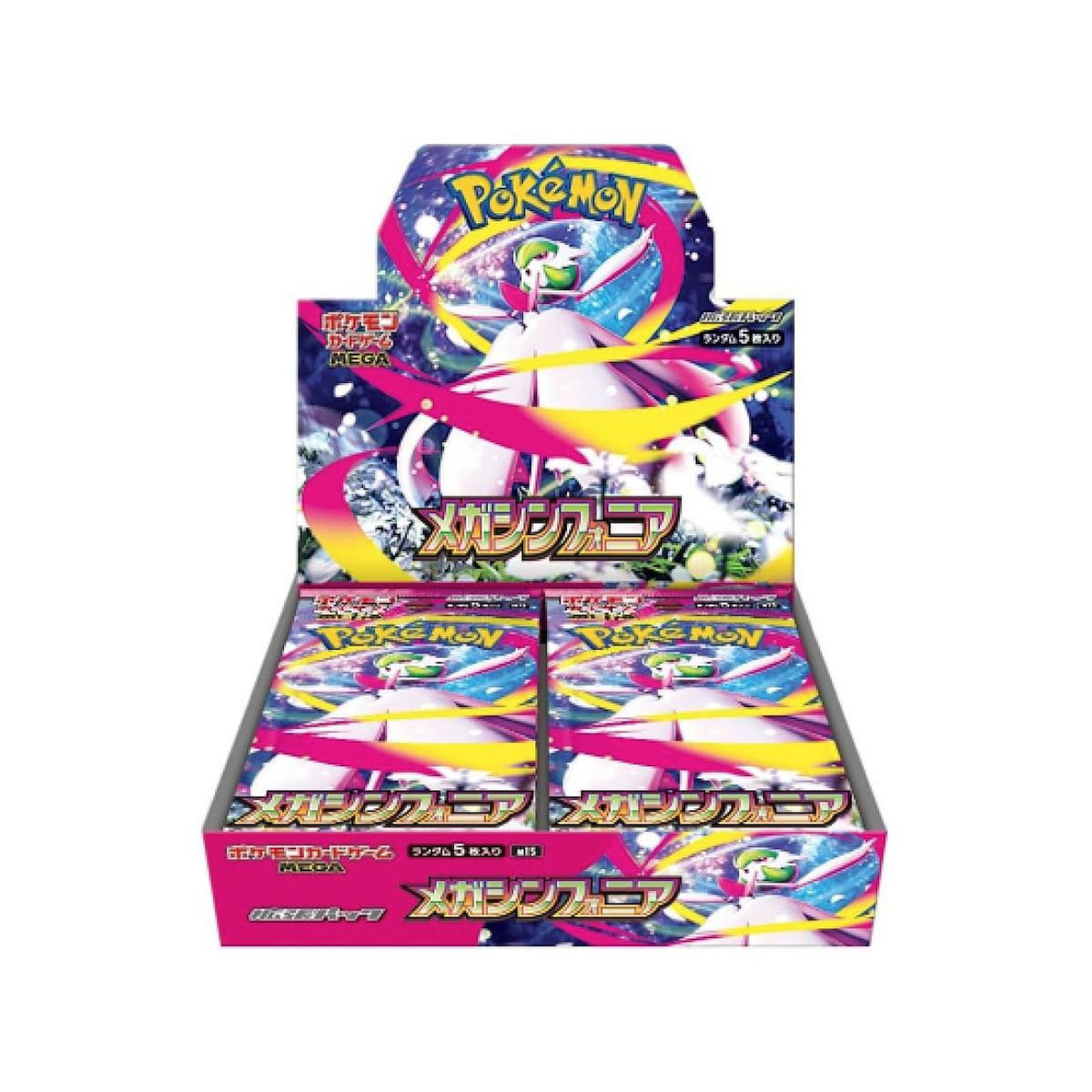Pokemon - Display M1S - Scelle