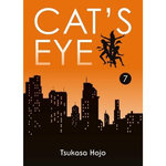 CAT'S EYE TOME 7 : PERFECT EDITION, Hojo Tsukasa