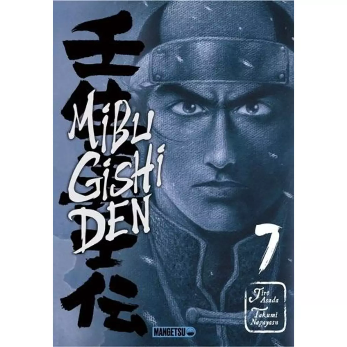  MIBU GISHI DEN TOME 7 , Nagayasu Takumi