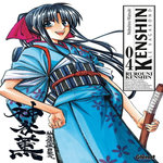 KENSHIN LE VAGABOND TOME 4, Watsuki Nobuhiro
