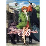 THE ANCIENT MAGUS BRIDE TOME 20 , Yamazaki Kore
