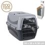 Voir la diapositive 2 : FORNORD Cage de transport GIPSY - Gris