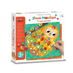 CREALIGN Diams mosaique Tropicoanimo