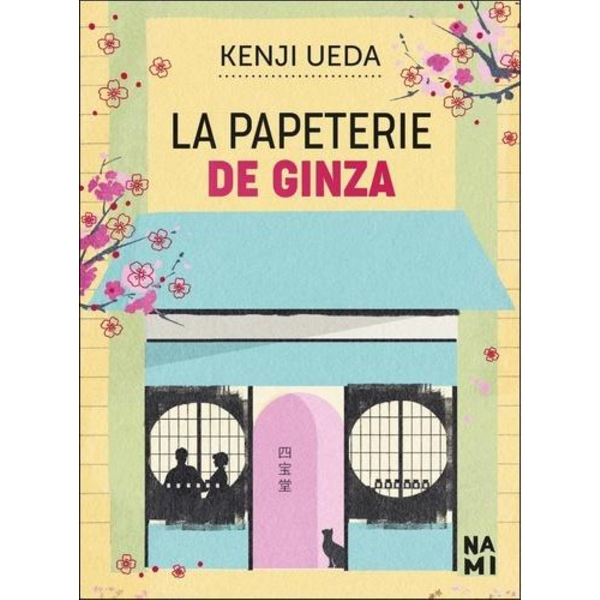 LA PAPETERIE DE GINZA, Ueda Kenji
