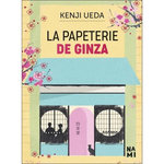 LA PAPETERIE DE GINZA, Ueda Kenji