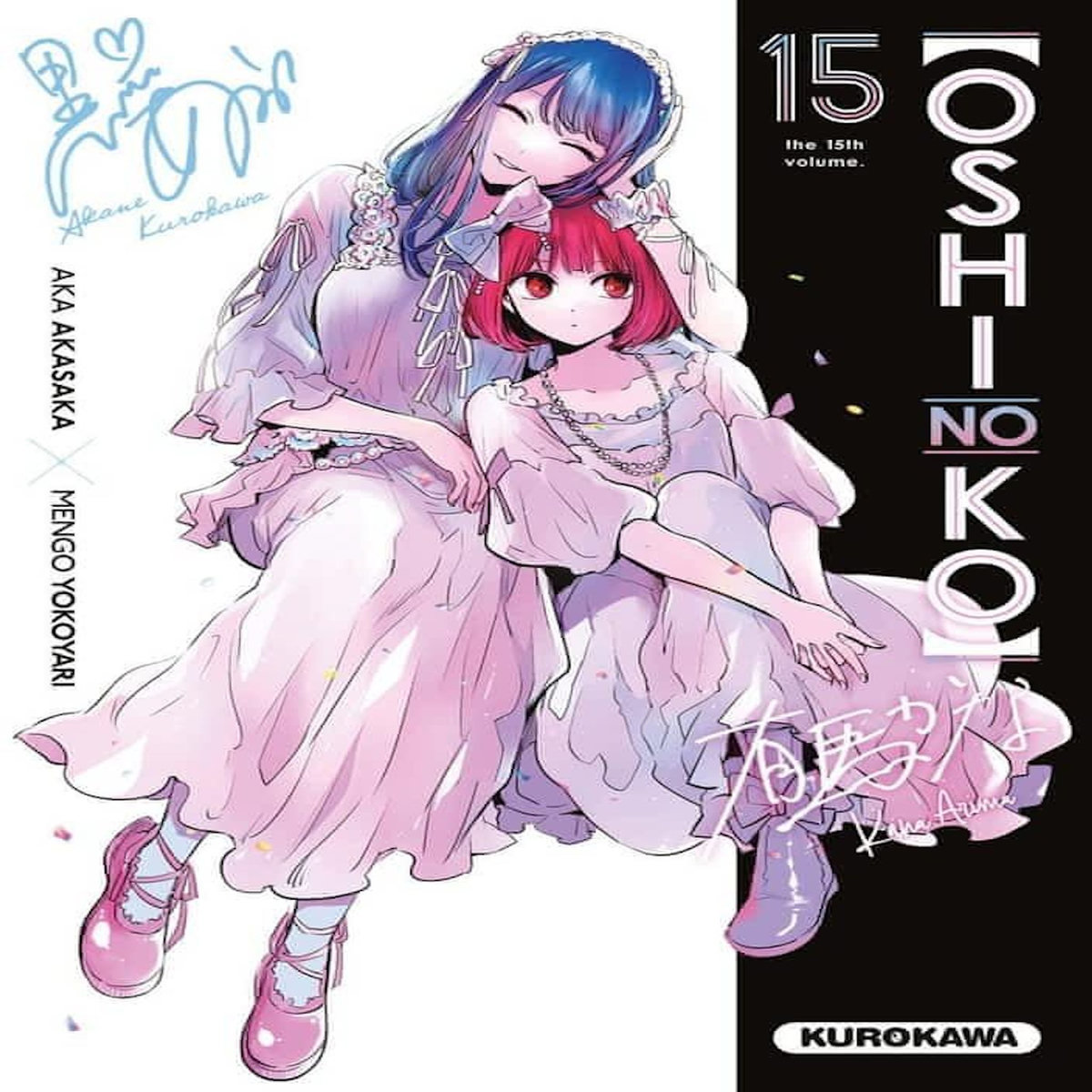 OSHI NO KO TOME 15 , Akasaka Aka