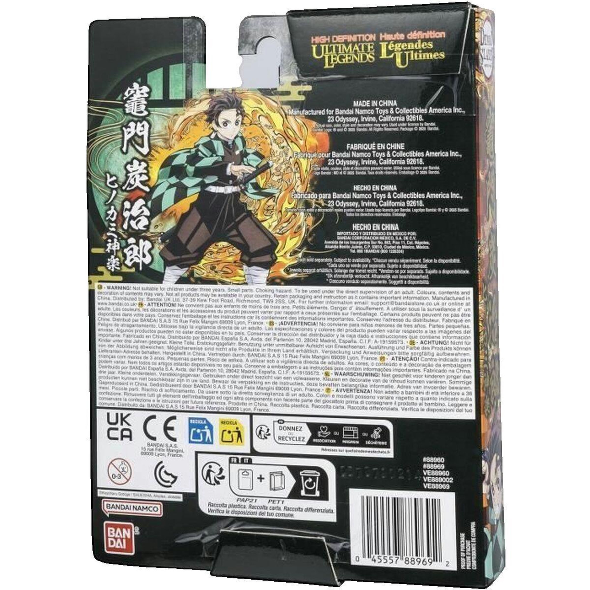 Voir la diapositive 2 : BANDAI Figurine Bandai Tanjiro Kamado articulée 12 cm