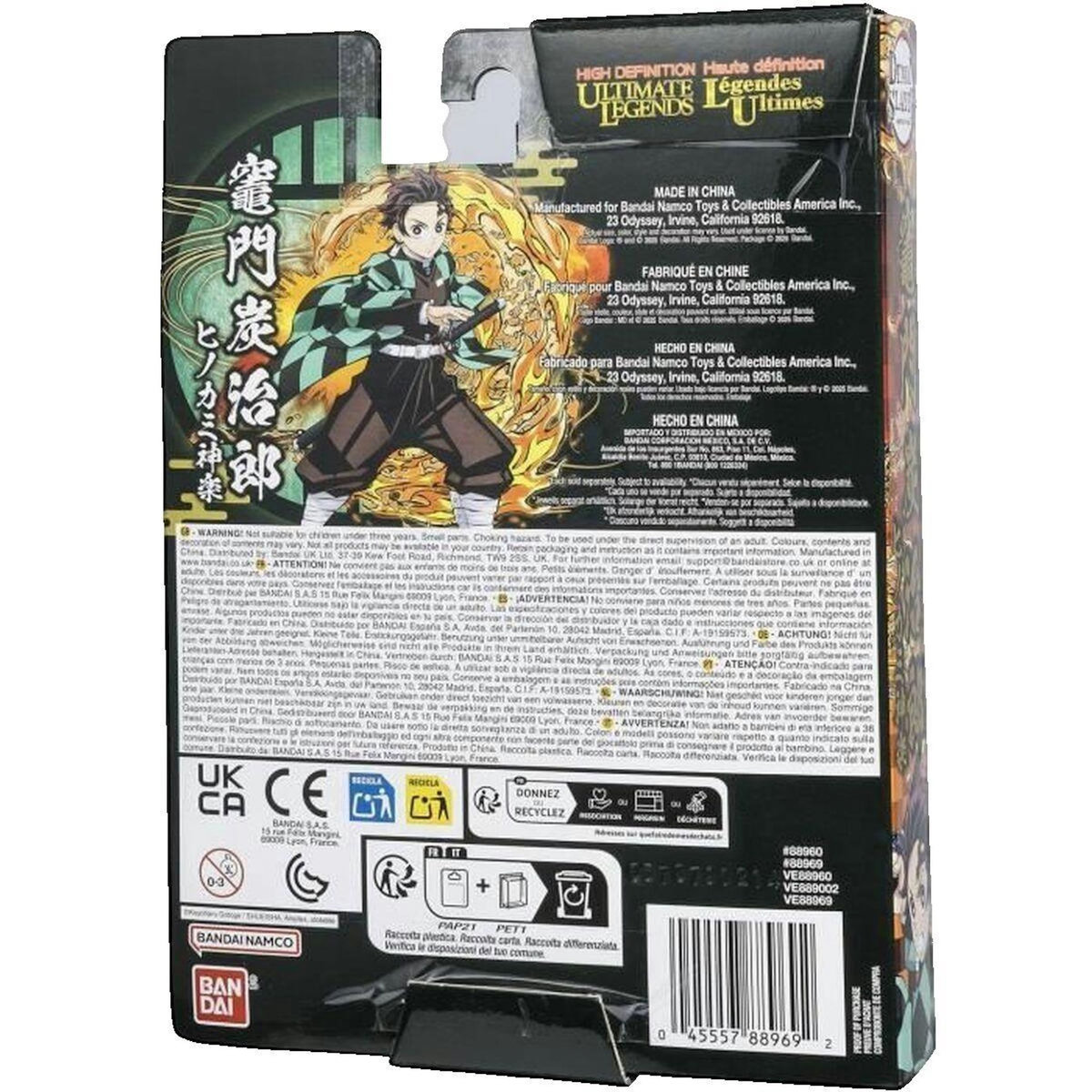 BANDAI Figurine Bandai Tanjiro Kamado articulée 12 cm