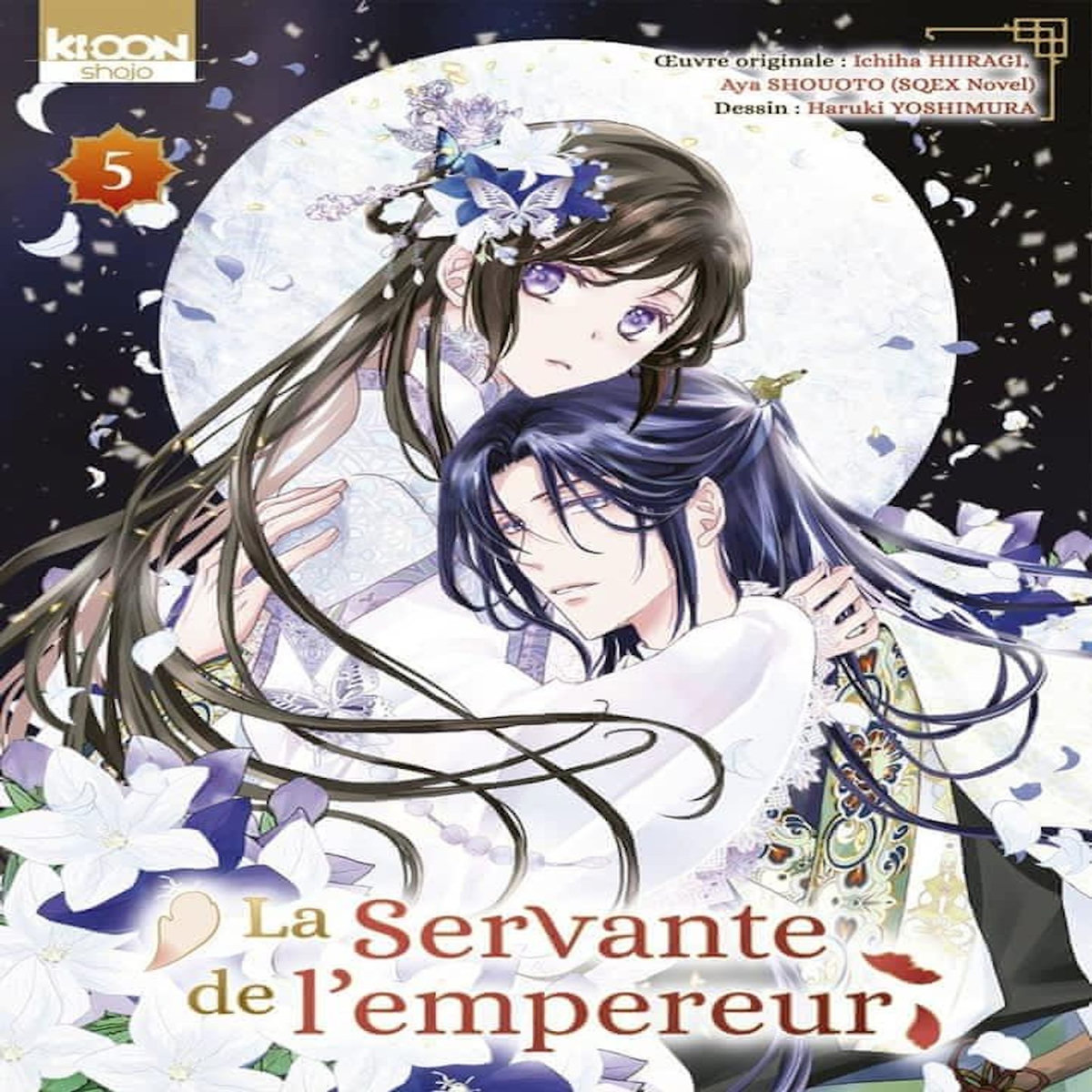LA SERVANTE DE L'EMPEREUR TOME 5 , Hiiragi Ichiha