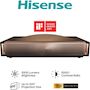 Voir la diapositive 2 : Hisense Vidéoprojecteur home cinéma L9Q 2025