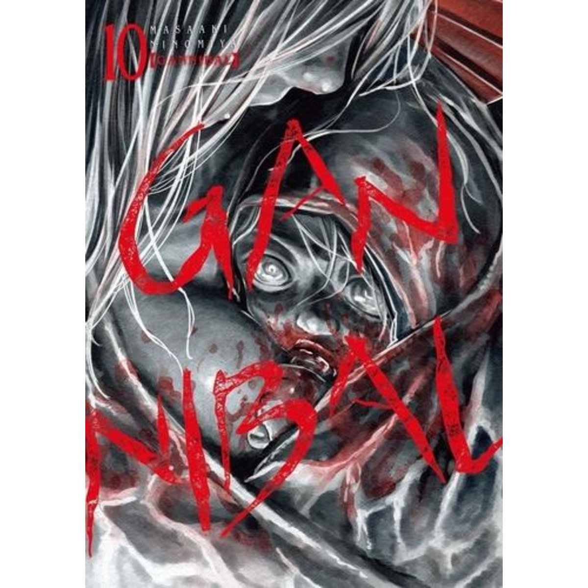 GANNIBAL TOME 10 , Ninomiya Masaaki