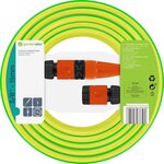 GARDENSTAR Kit tuyau arrosage 15M diamètre15mm + accessoires