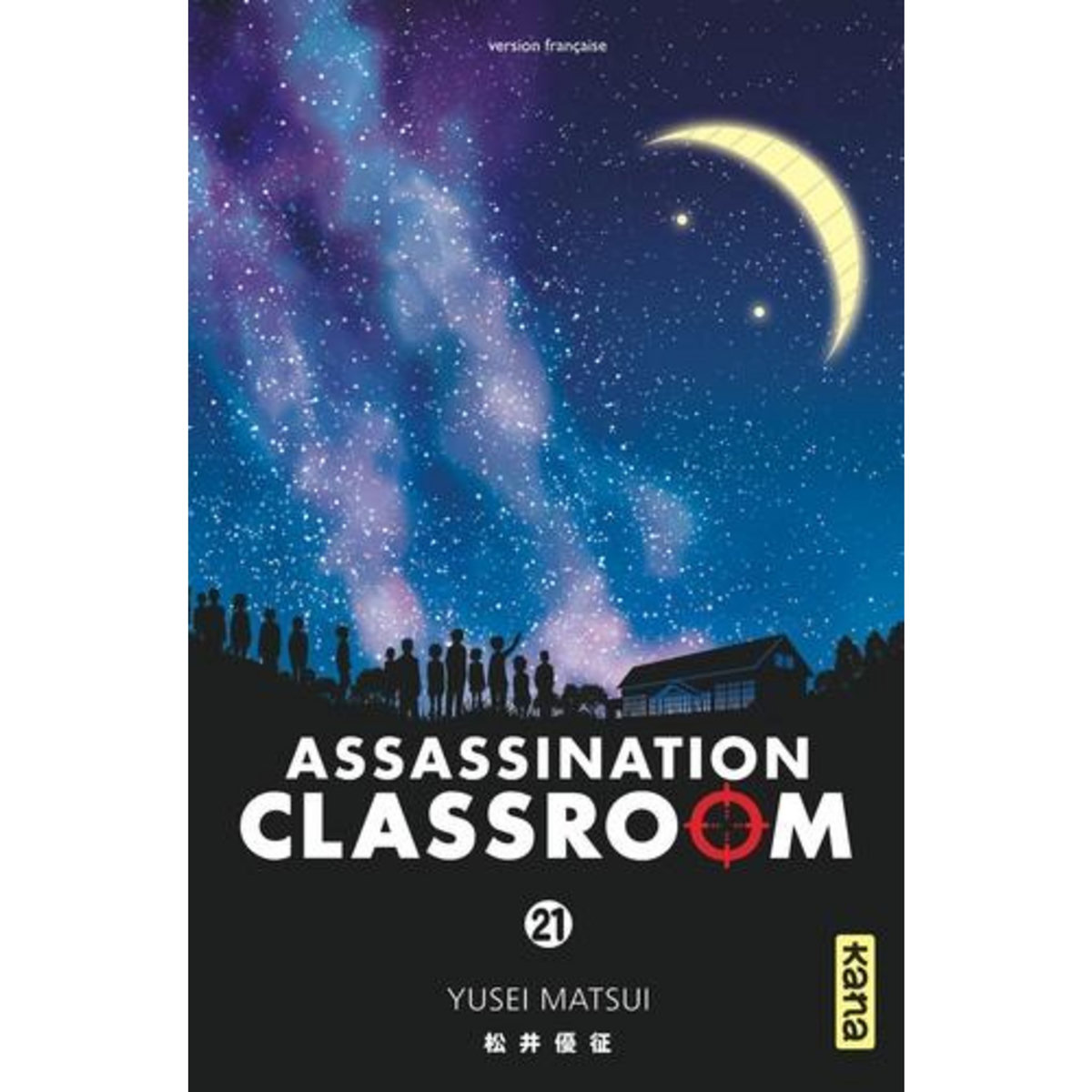 ASSASSINATION CLASSROOM TOME 21 , Matsui Yusei