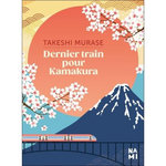 DERNIER TRAIN POUR KAMAKURA, Murase Takeshi