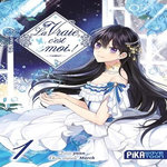 LA VRAIE, C'EST MOI ! TOME 1 , Yuun