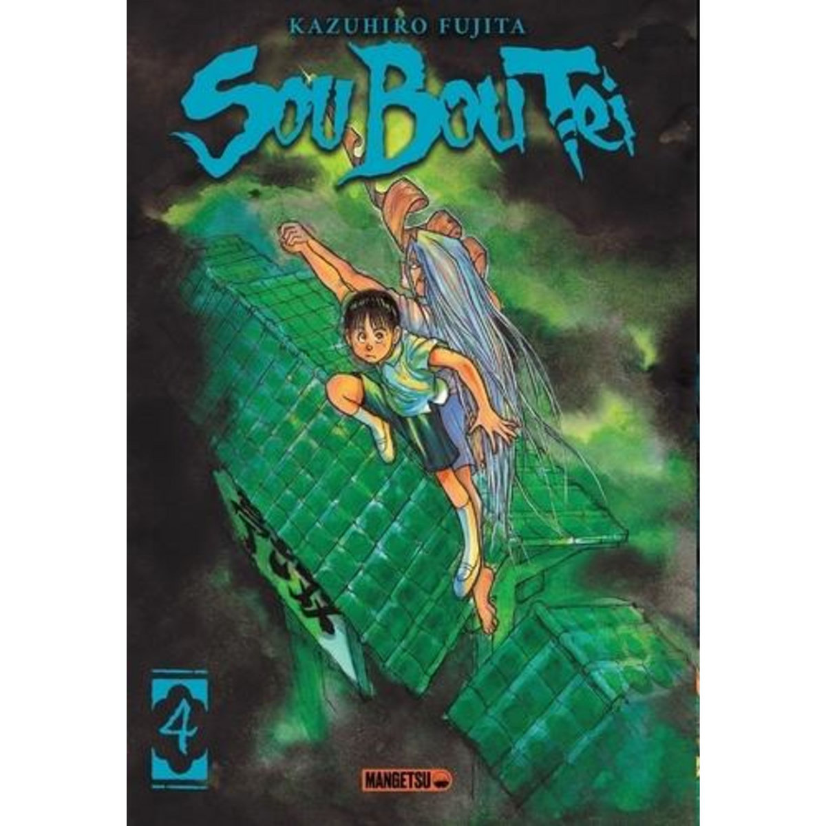 SOU BOU TEI TOME 4 , Fujita Kazuhiro