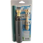 Geb Déboucheur à eau petite taille ø32/40mm + accessoire - 875300