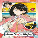 AKANE-BANASHI TOME 1 , Suenaga Yuki