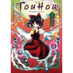 TOUHOU: FORBIDDEN SCROLLERY TOME 2 , Zun