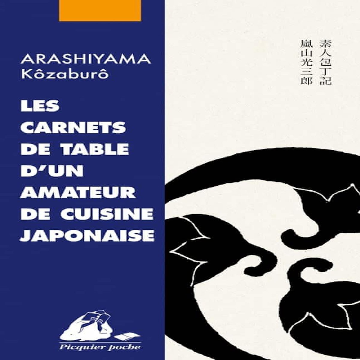 LES CARNETS DE TABLE D'UN AMATEUR DE CUISINE JAPONAISE, Arashiyama Kozaburo