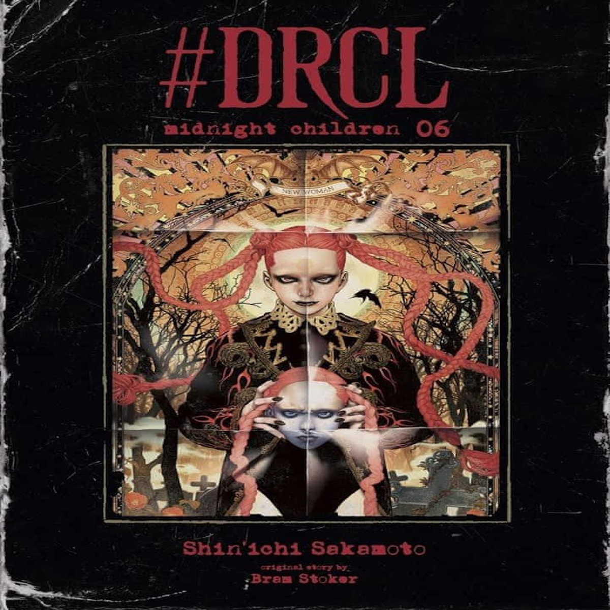 #DRCL MIDNIGHT CHILDREN TOME 6 , Sakamoto Shin'ichi