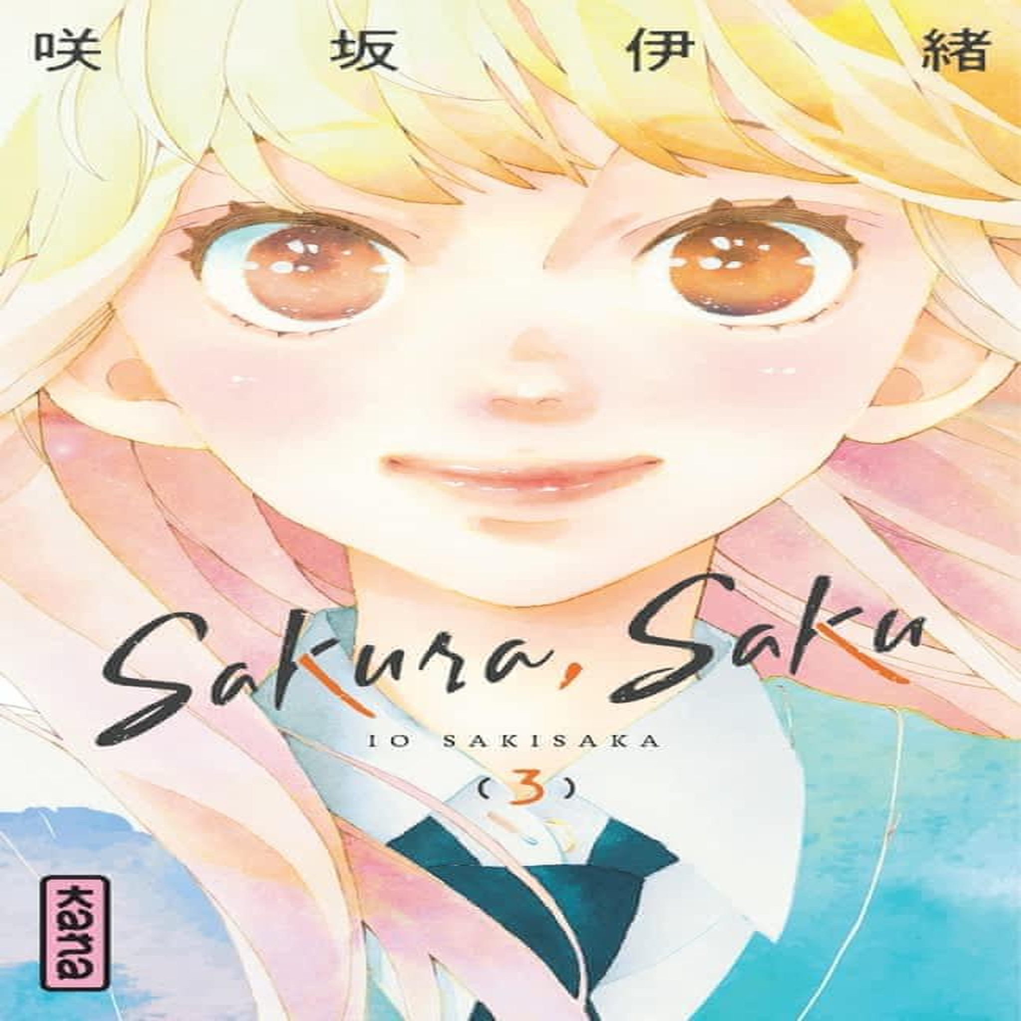 SAKURA, SAKU TOME 3 , Sakisaka Io