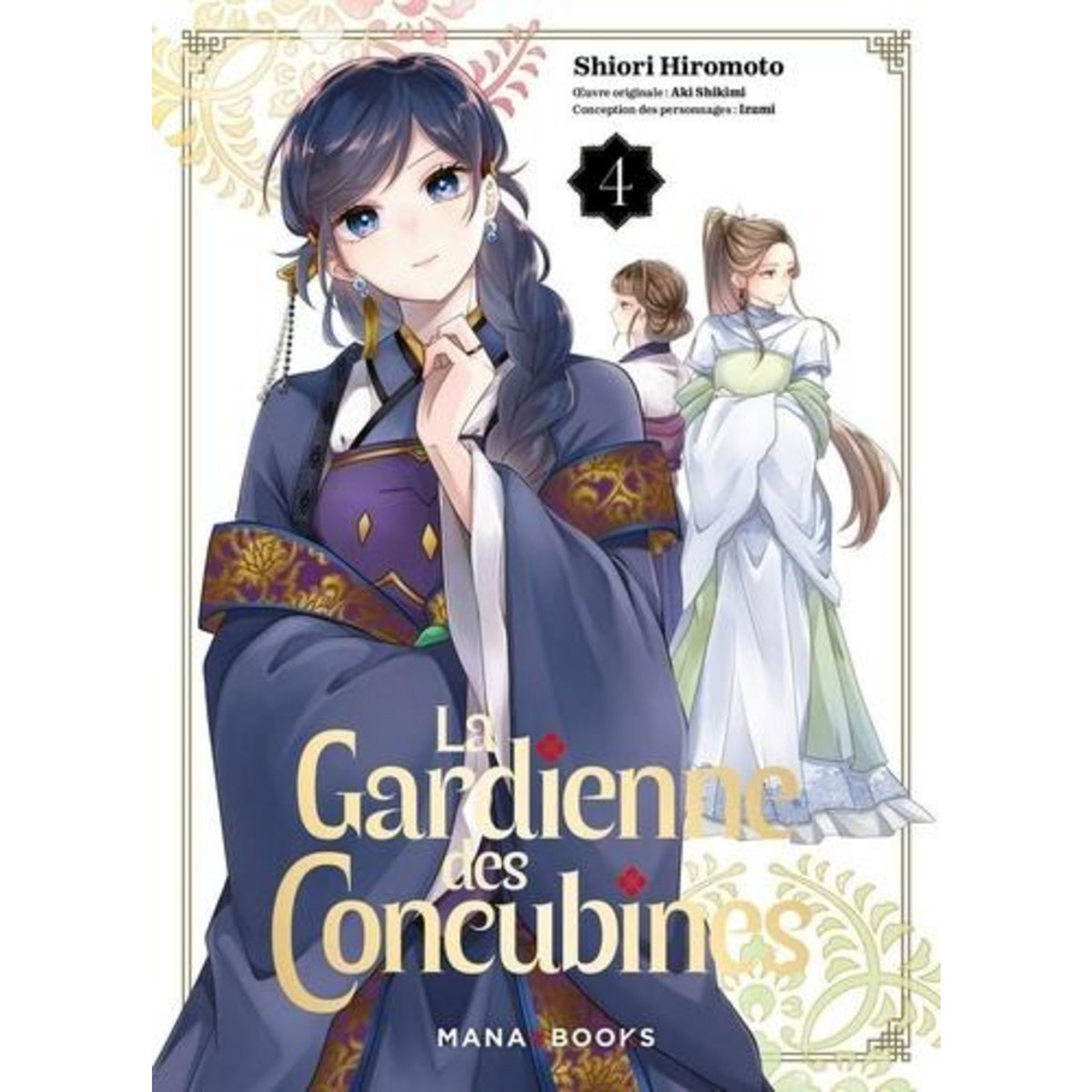 LA GARDIENNE DES CONCUBINES TOME 4 , Hiromoto Shiori