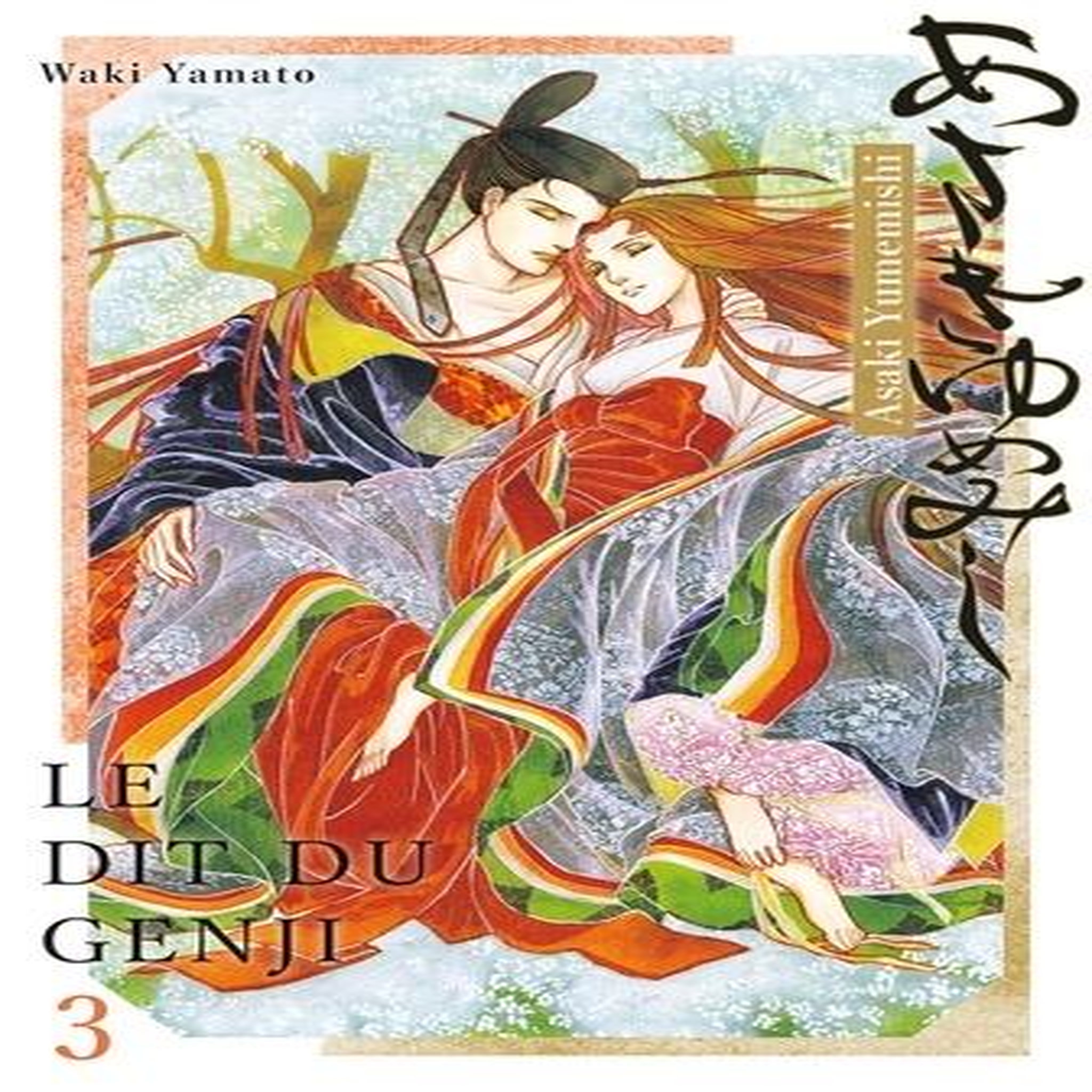 ASAKI YUMEMISHI - LE DIT DU GENJI TOME 3 , Yamato Waki