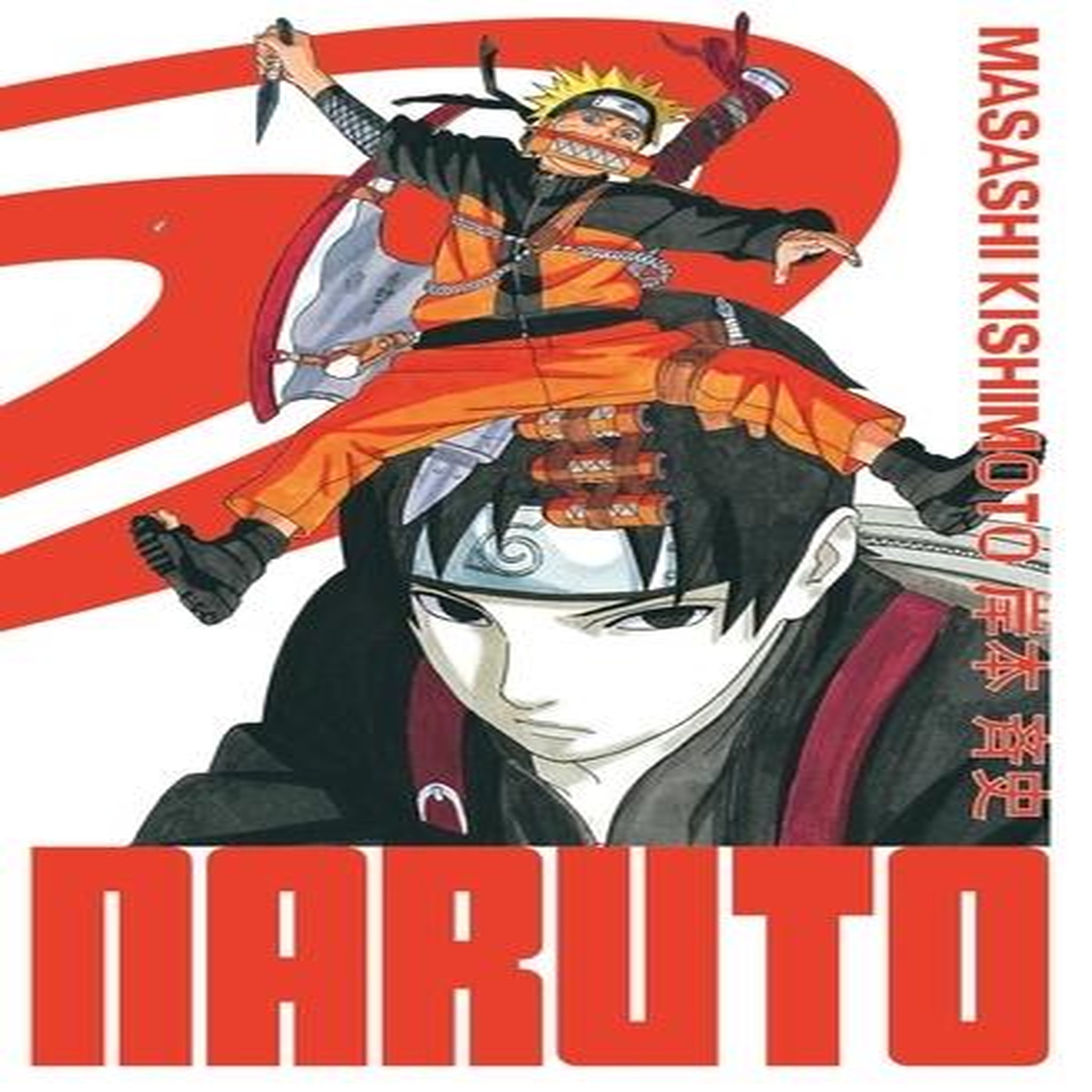 NARUTO EDITION HOKAGE TOME 17 , Kishimoto Masashi