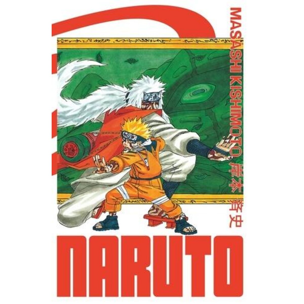 NARUTO EDITION HOKAGE TOME 6 , Kishimoto Masashi