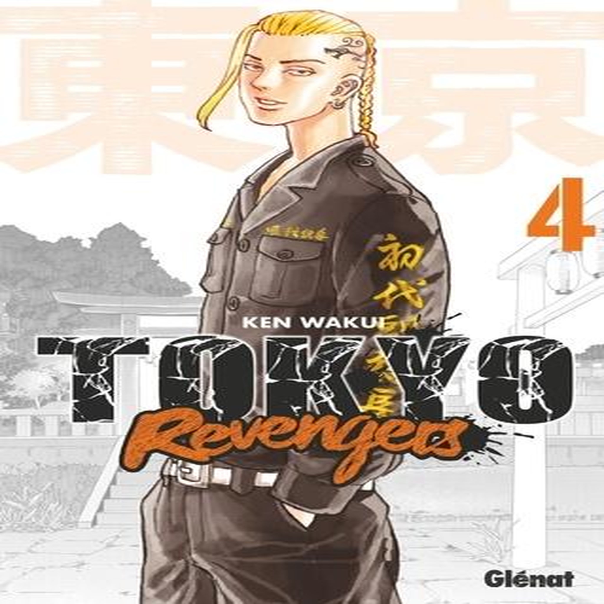 TOKYO REVENGERS TOME 4 , Wakui Ken