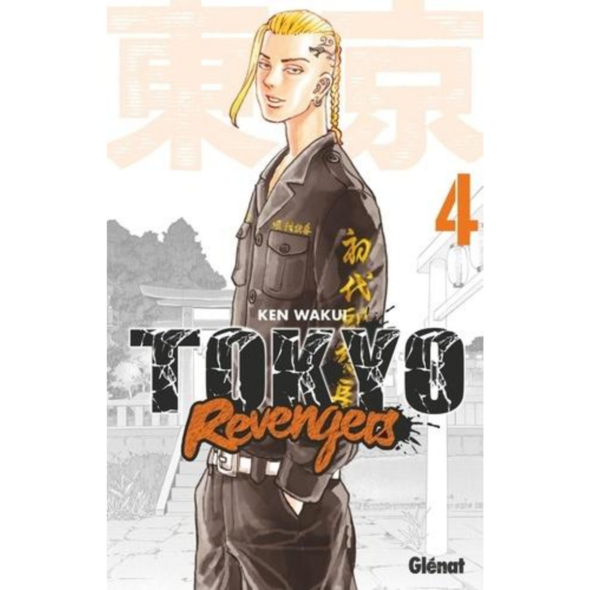 TOKYO REVENGERS TOME 4 , Wakui Ken