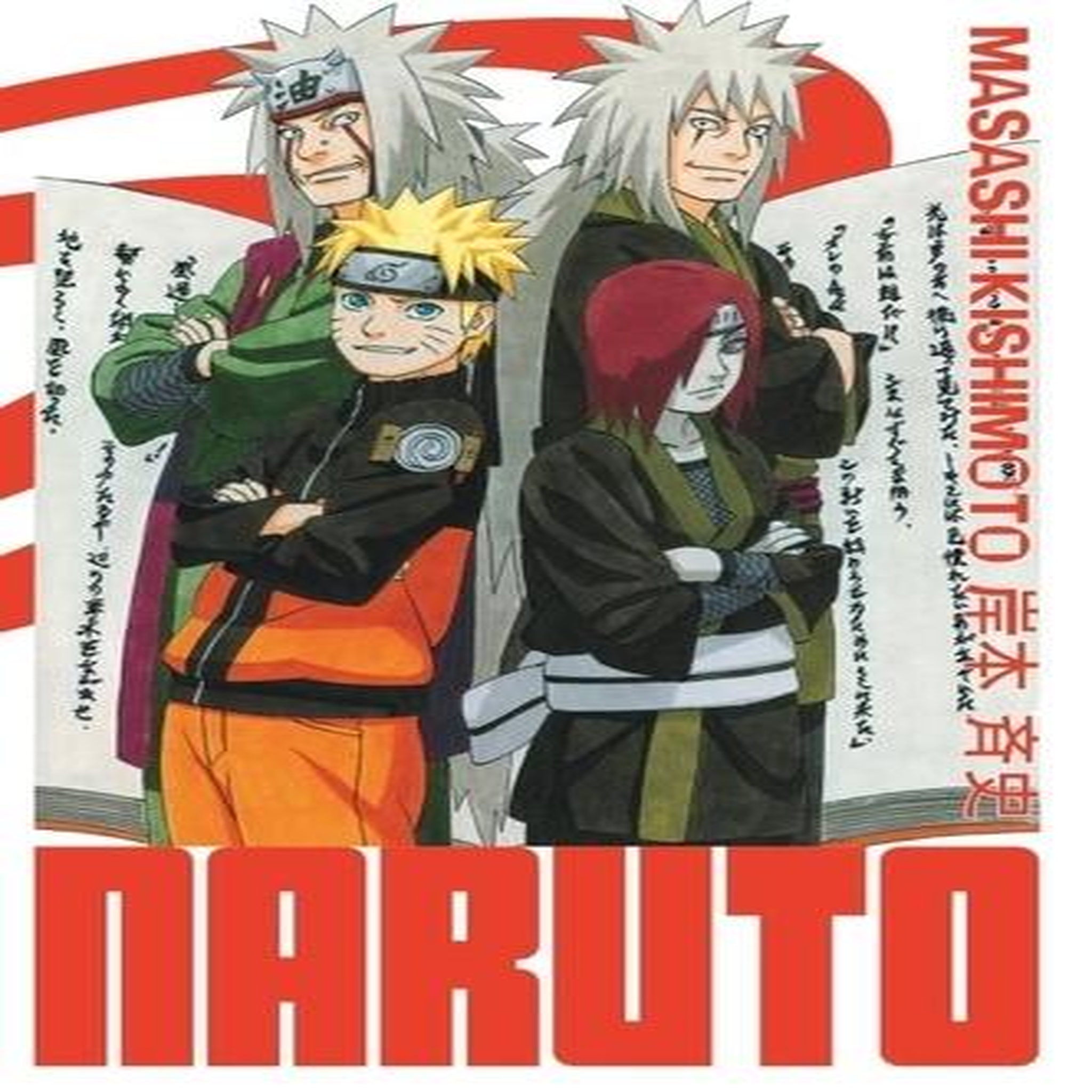 NARUTO EDITION HOKAGE TOME 24 , Kishimoto Masashi