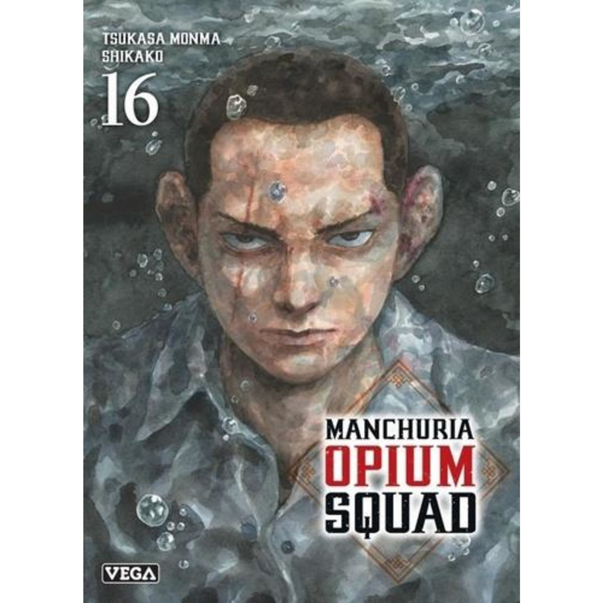 MANCHURIA OPIUM SQUAD TOME 16 , Monma Tsukasa