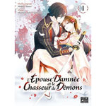 L'EPOUSE DAMNEE ET LE CHASSEUR DE DEMONS TOME 1 , Yuma Midori