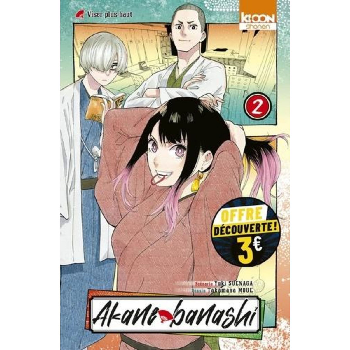 AKANE-BANASHI TOME 2 , Suenaga Yuki