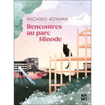 RENCONTRES AU PARC HINODE, Aoyama Michiko