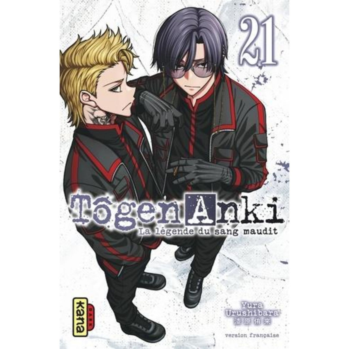 TOGEN ANKI - LA LEGENDE DU SANG MAUDIT TOME 21 , Urushibara Yura