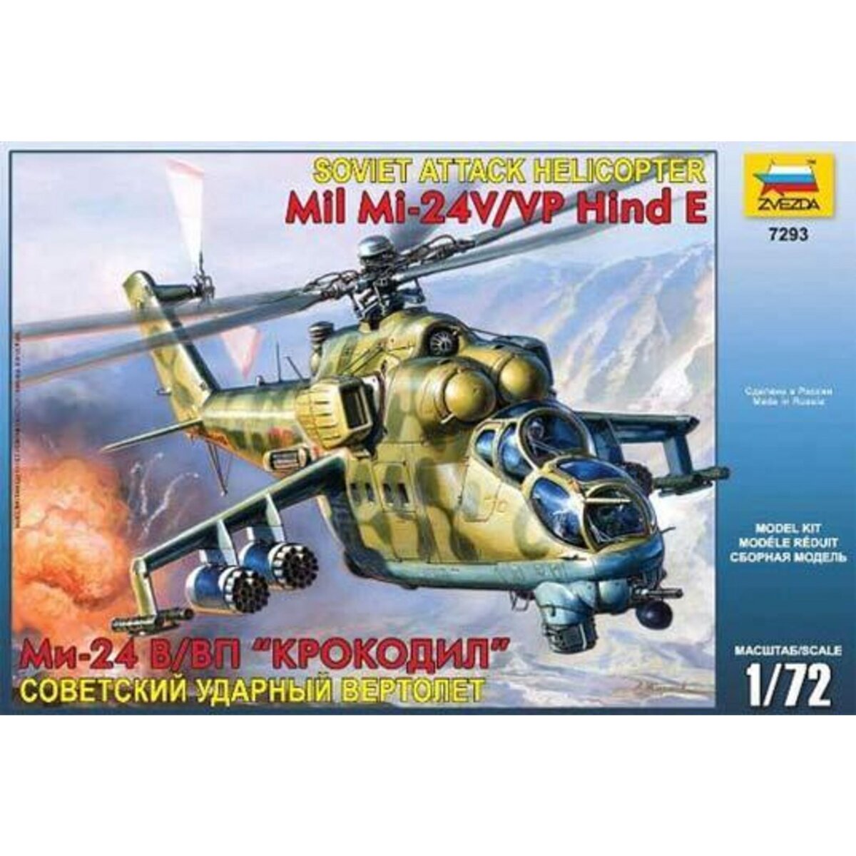 Zvezda Maquette hélicoptère de combat MiL-24V/VP Hind E