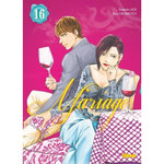 LES GOUTTES DE DIEU - MARIAGE TOME 16 , Agi Tadashi