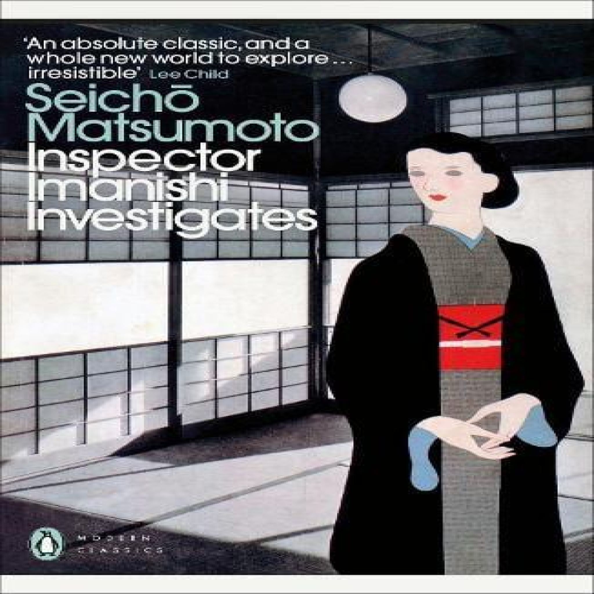 LIVRES Inspector Imanishi Investigates
