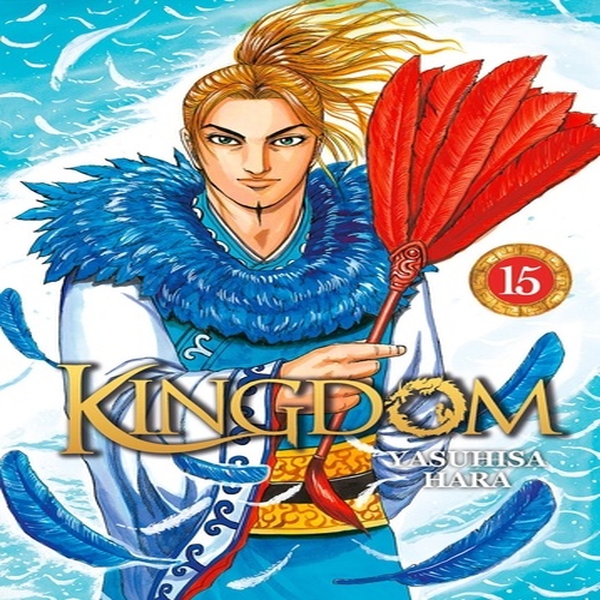  KINGDOM TOME 15 , Hara Yasuhisa