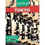 TOKYO. EDITION 2026. AVEC 1 PLAN DETACHABLE, Michelin