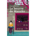LE BEURRE DE MANAKO, Yuzuki Asako