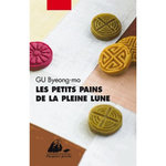 LES PETITS PAINS DE LA PLEINE LUNE, Gu Byeong-mo
