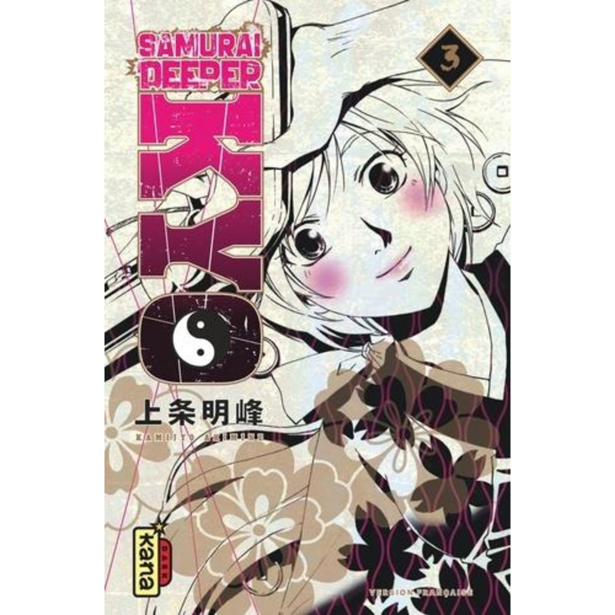 SAMURAI DEEPER KYO TOME 3 , Kamijyo Akimine