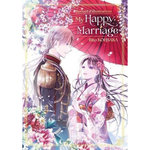 RECUEIL D'ILLUSTRATIONS MY HAPPY MARRIAGE, Agitogi Akumi