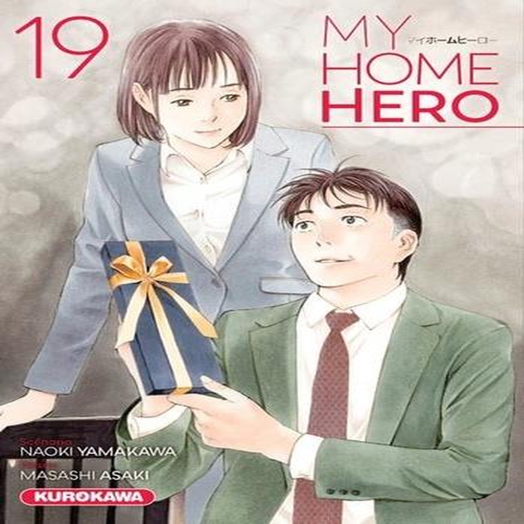 MY HOME HERO TOME 19 , Yamakawa Naoki