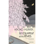 LE COUVREUR ET LES REVES, Murata Kiyoko