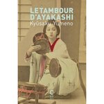 LE TAMBOUR D'AYAKASHI, Yumeno Kyūsaku